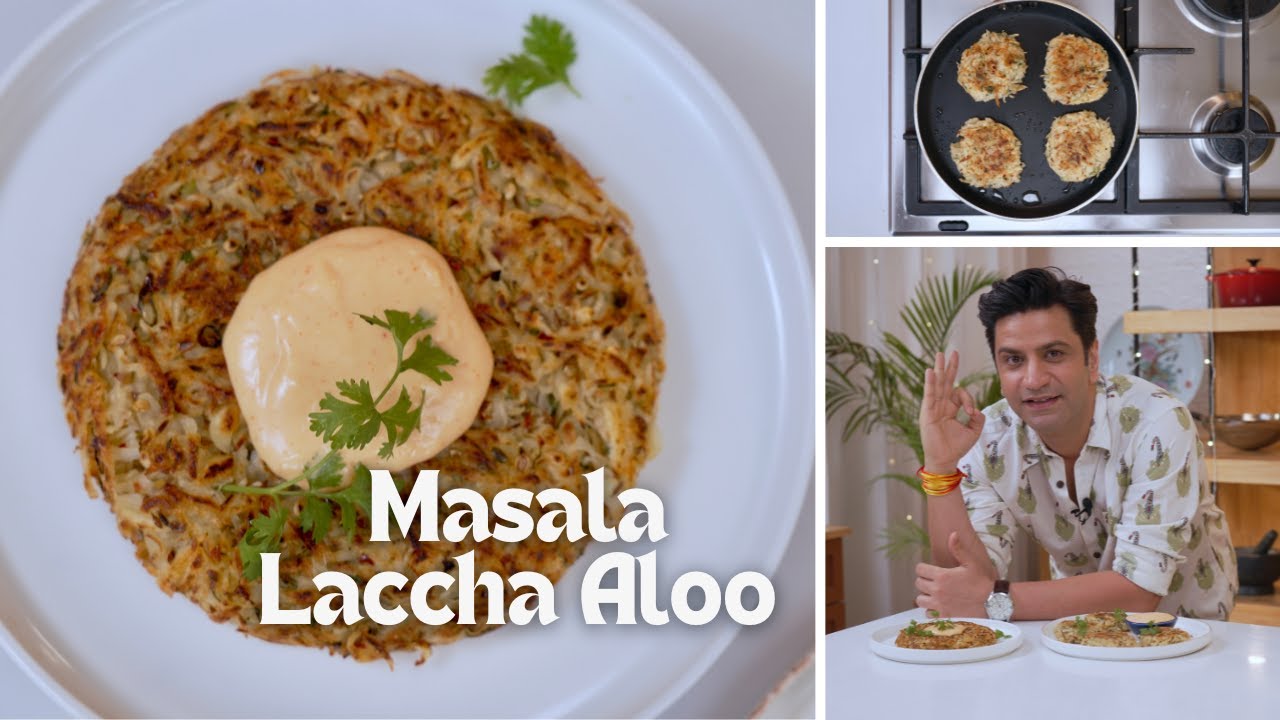 Crispy & Cheesy Masala Laccha Aloo | Easy Evening Snack | Aloo Pancakes | Kunal Kapur | Party Snack
