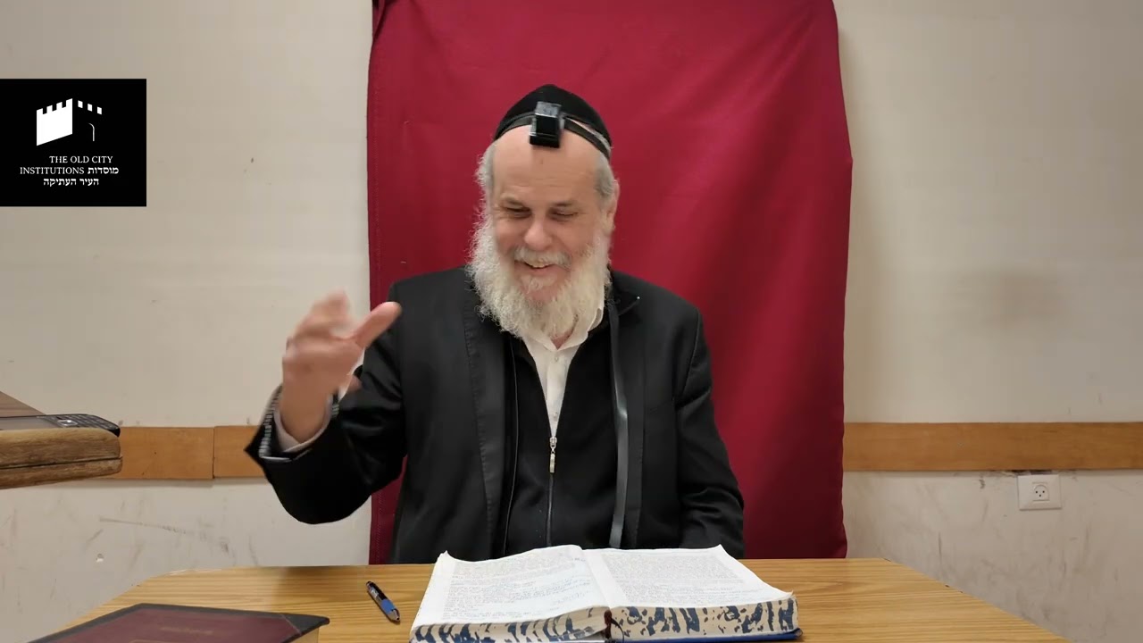 שיעור בפרשת שבוע תצוה חלק 2 תשפו מפי הרב ישראל הלוי שכטר שליט''א