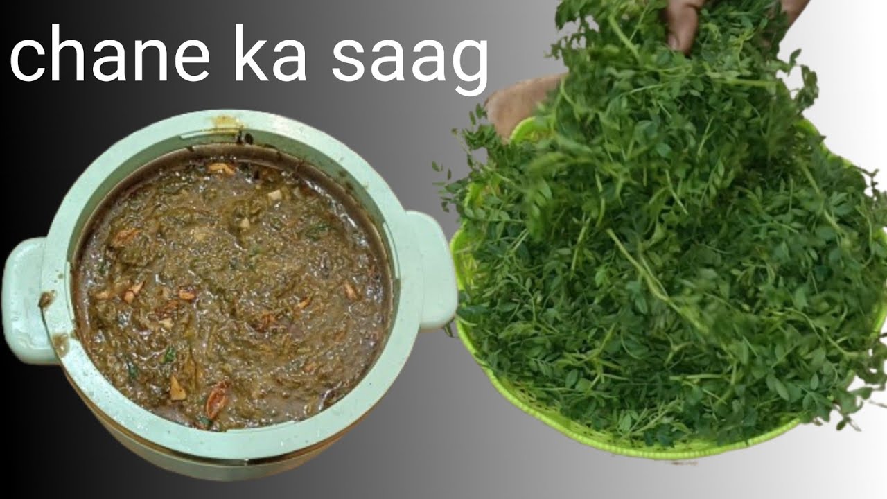 नए तरीके से बनाए स्वादिष्ट चने का साग 😋|| chane ka saag recipe|| madhuram swaad 