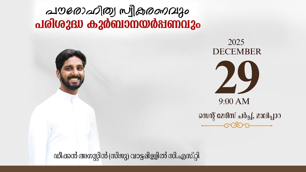 Priestly Ordination & Holy Qurbana | Dn. Augustine (Siju ), Vattapillil CST | 29-12-2025 | 09.00 AM