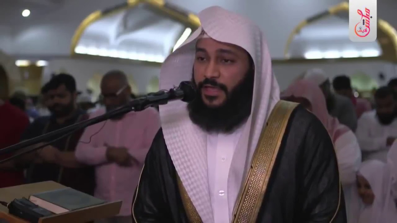 Abdul Rahman Al Ossi - Surah Al-Baqarah (2) Verses 142-177 Beautiful Emotional Recitation