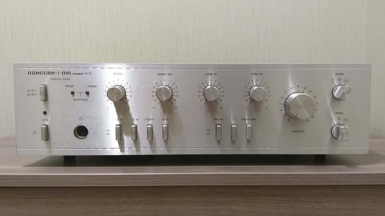 Одиссей 010