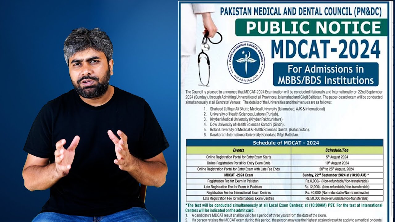 MDCAT 2024 Registration Schedule #mdcat #mdcat2024 #mdcat2024syllabus #pmdc