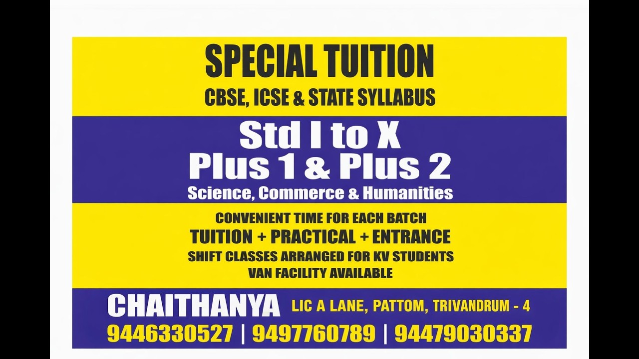 ചൈതന്യ |  TUITION+PRACTICAL+ENTRANCE | Pattom , L I C lane A ,Thiruvananthapuram