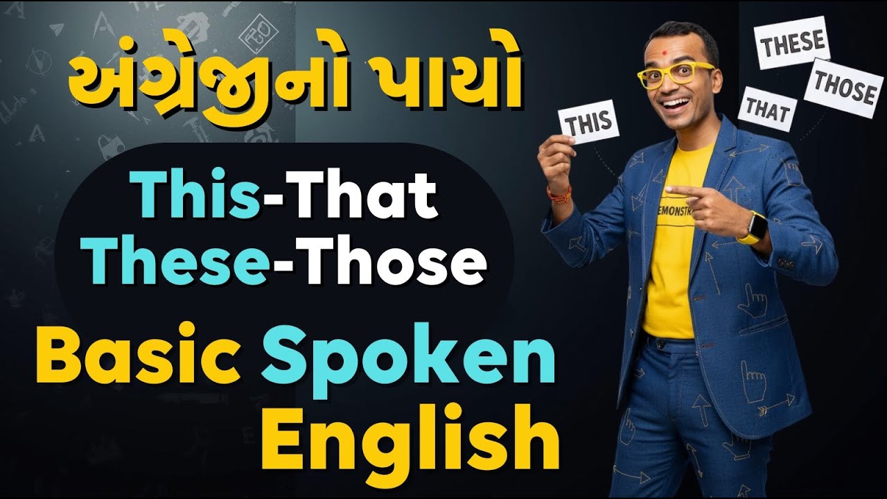 Difference Between THIS, THAT, THESE & THOSE | Speak English Easily | Harsh Barasiya