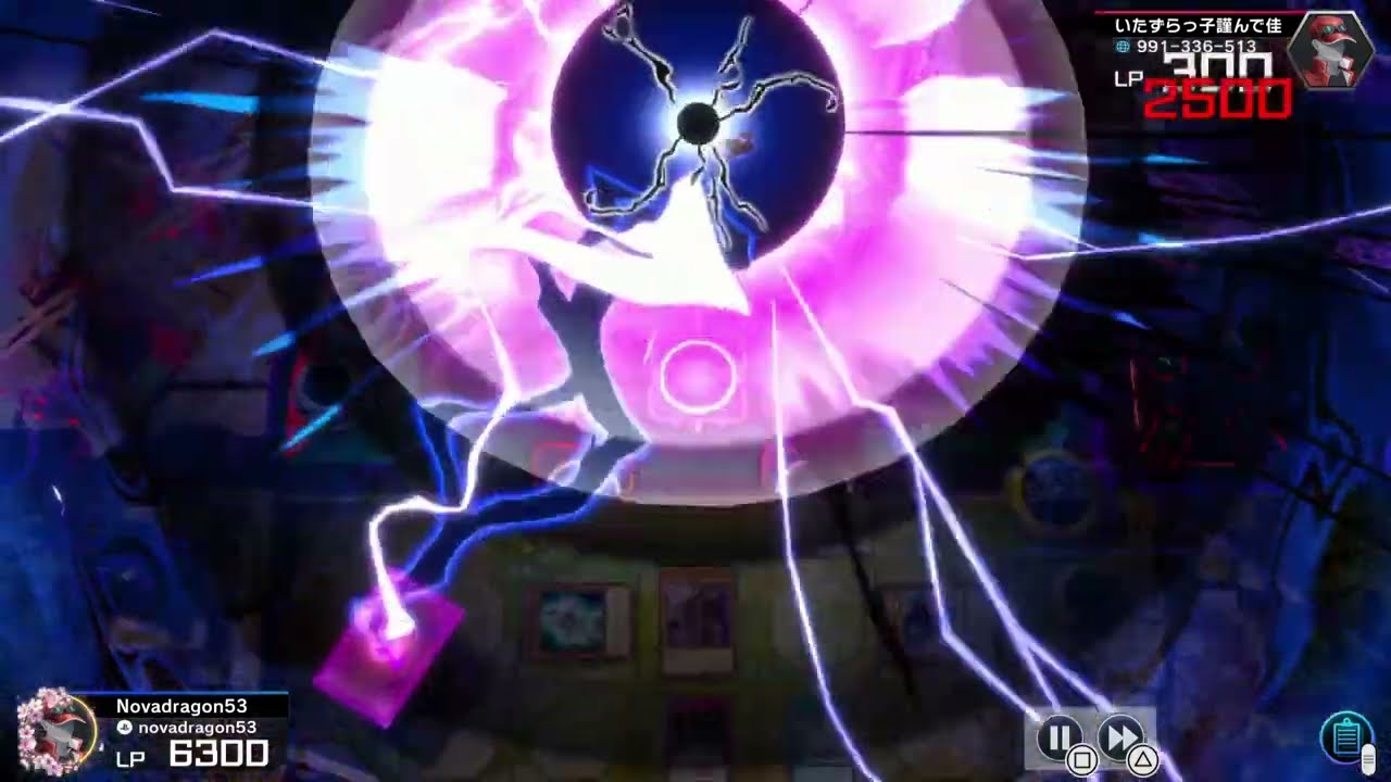 Yu-Gi-Oh! Master Duel - event