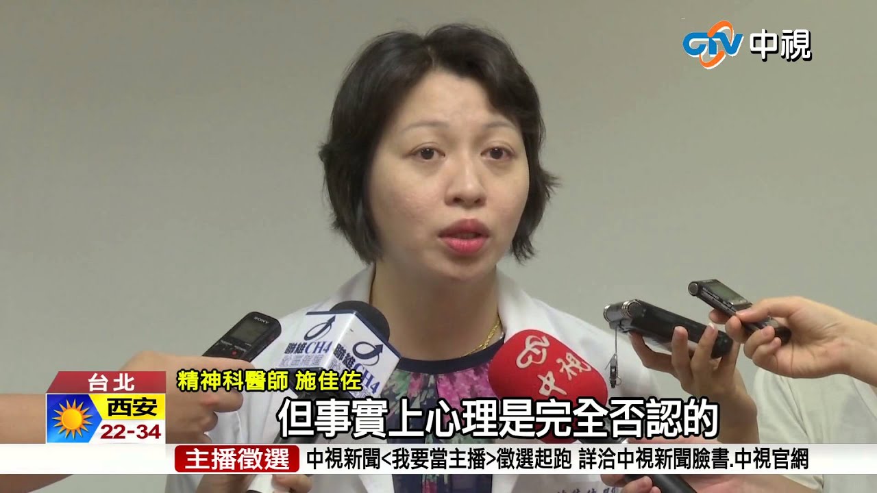 【中視新聞】照顧癌症病人家屬 三成很