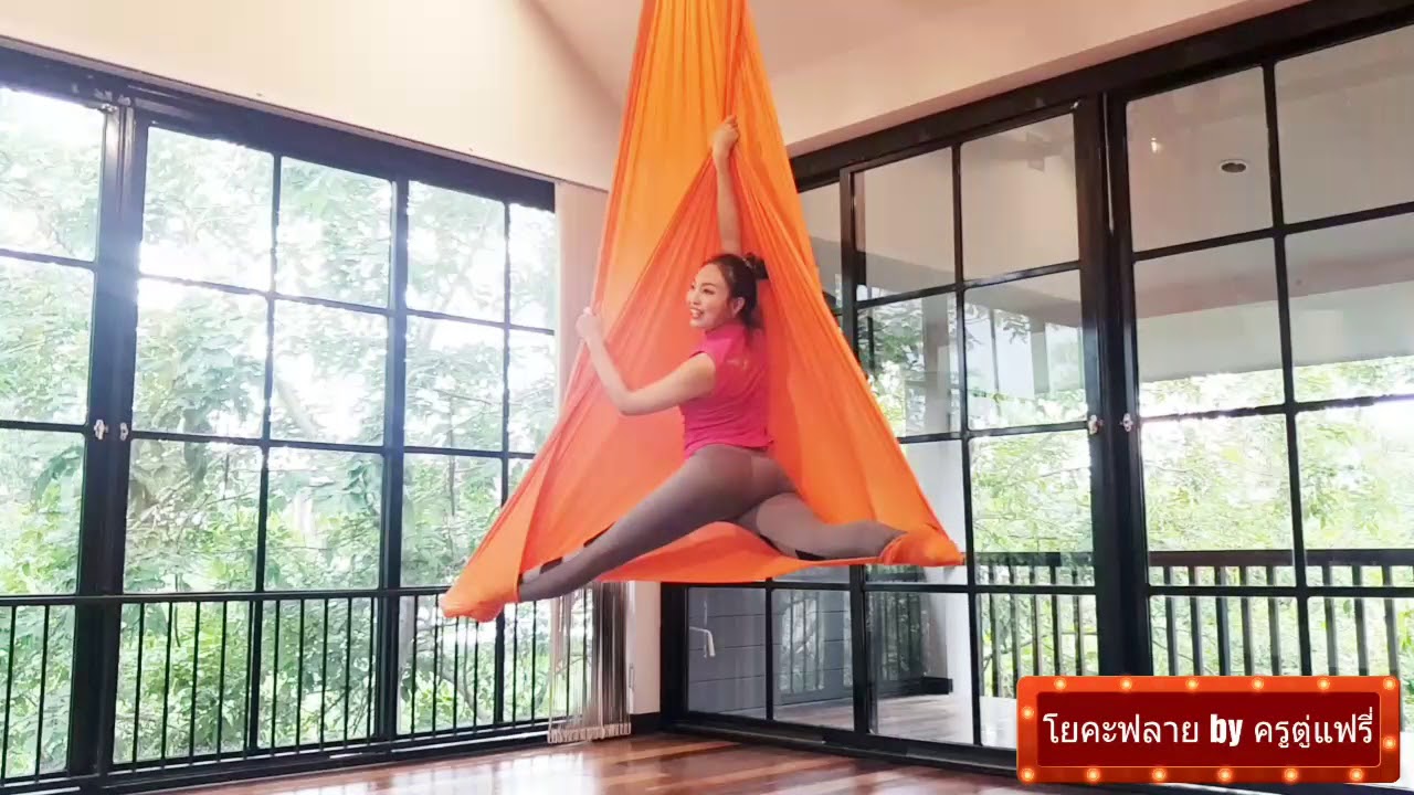 Tri-Angle Pose (Aerial Yoga) By Kru Two Fairy - โยคะฟลาย ท่าสามเหลี่ยม By  ครูตู่แฟรี่