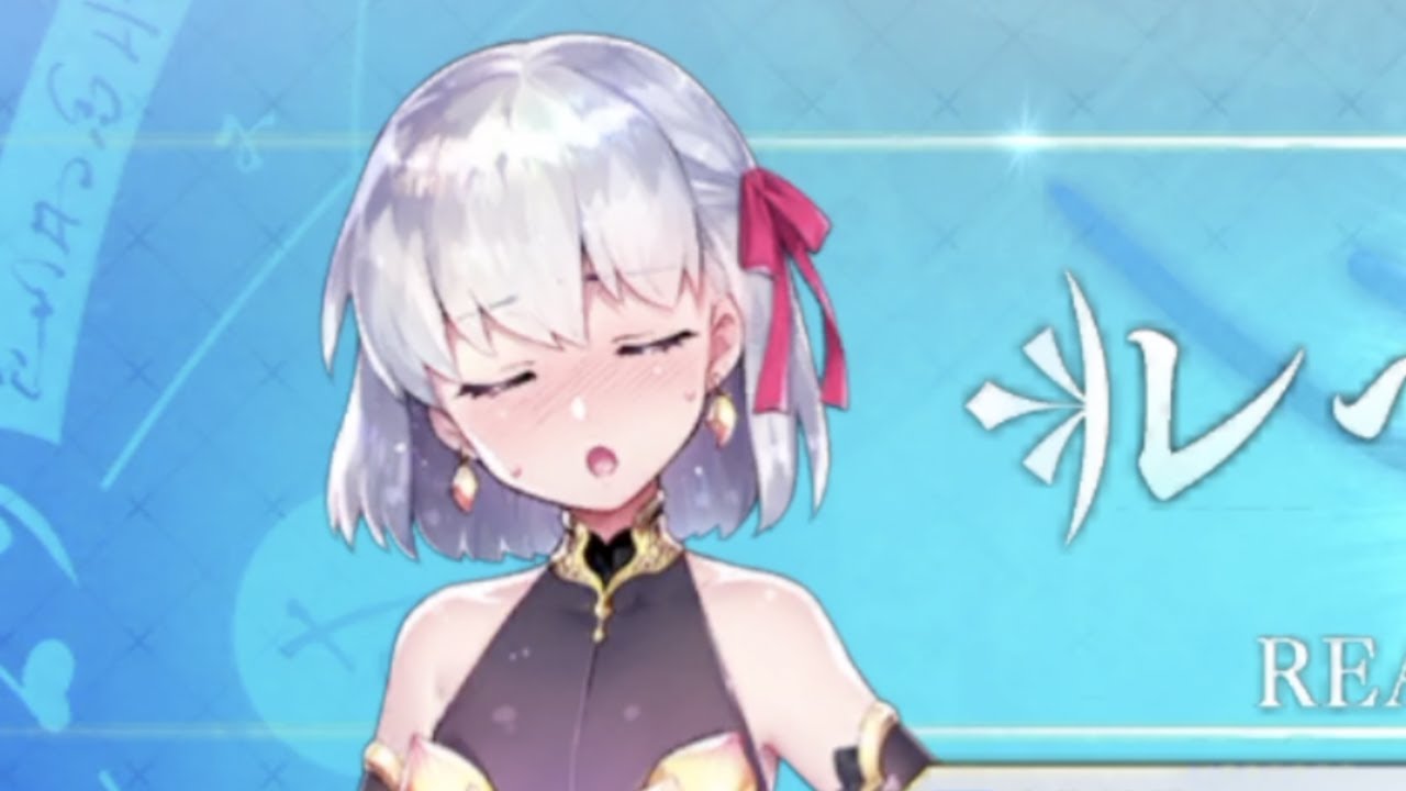 She sounds wrong