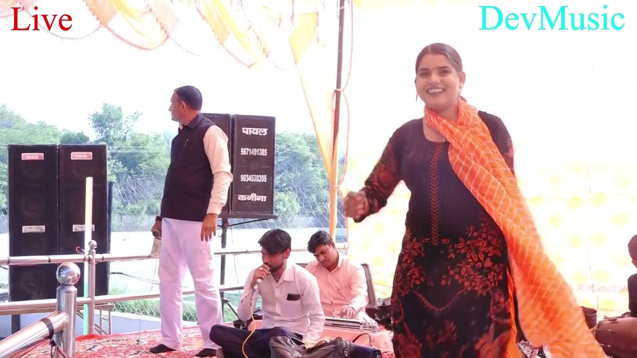 मां का राज ना बाप की चौधर प्यार रहा ना भाई का Dev Music 6997 