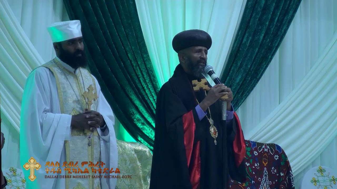 የሰኔ ቅዱስ ሚካኤል ክብረ በዓል - ልዩ ጉባኤ - ሐሙስ ፥ ሰኔ ፲፪ ቀን ፳፻፲፯ ዓ.ም
