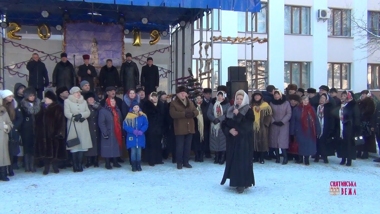 Коляда у Снятині. Снятин 08.01.2019р.