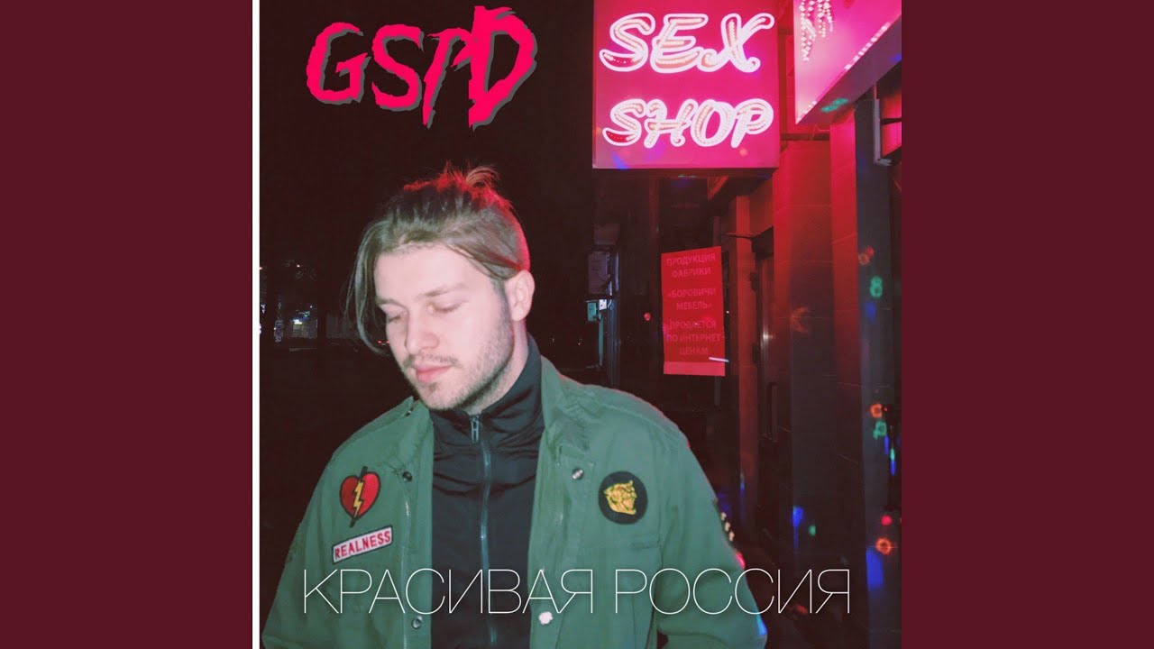 Девочка-лимита