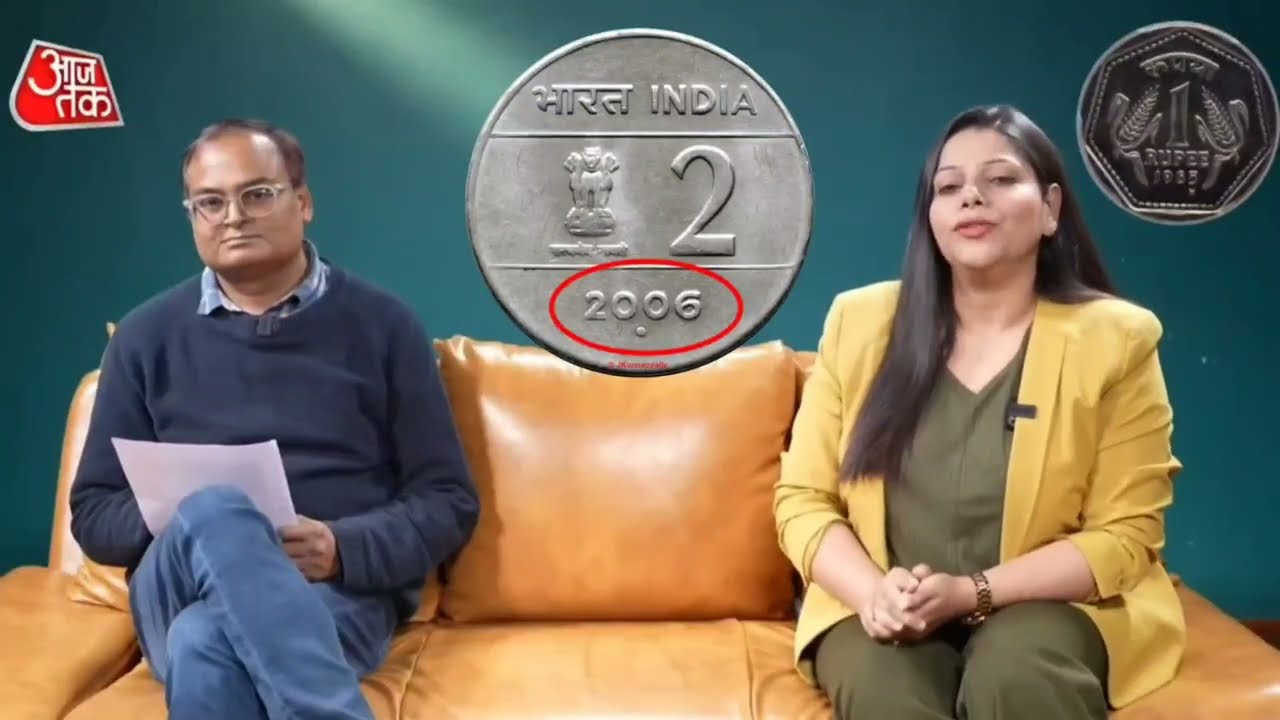 This Rare ₹1 ₹2 ₹5 Coin ₹10 note ₹50 Can Make You ₹20 Crore | How to Sell Old Coins Buyers near me