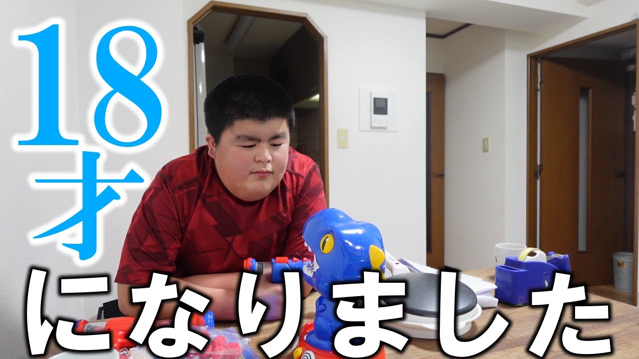 こんなお誕生日になりました！
