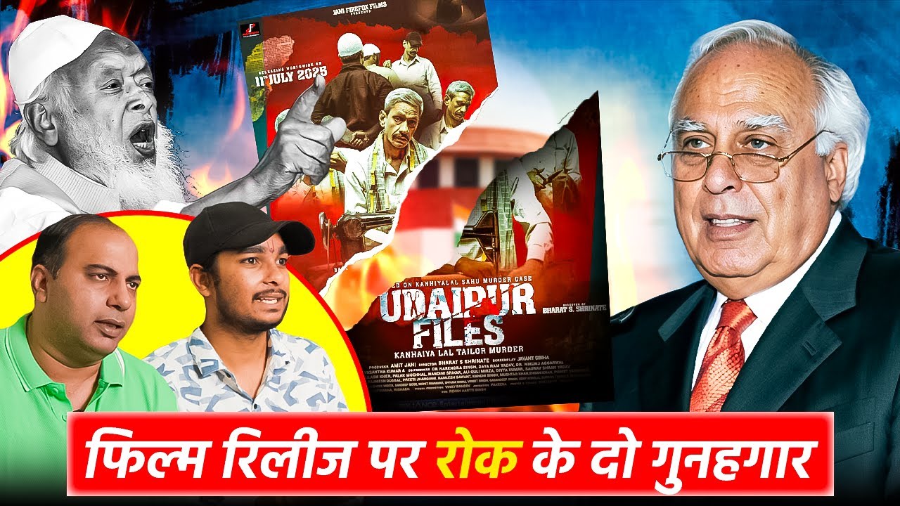 Exclusive Interview | Udaipur Files: Kanhaiya Lal Tailor Mu₹der | कन्हैया लाल के बेटे यश से चर्चा