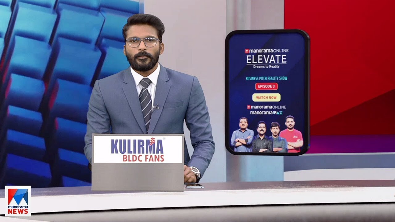 സന്ധ്യാവാർത്ത | 6 PM News | March 23, 2025