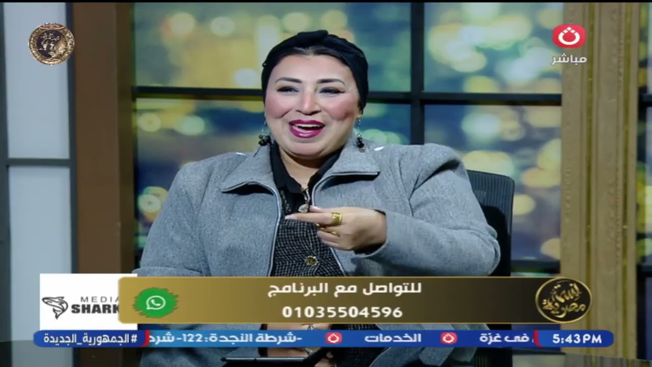 نسمة مصرية مع نسمة العربي | لقاء مع د. شيماء علام استشاري جودة الحياة وتعديل السلوك 22-1-2026