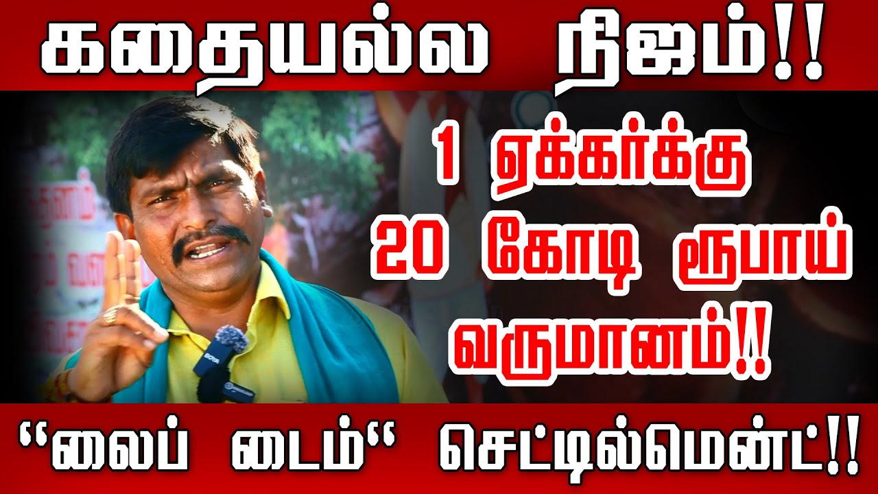 உங்களுக்கு 