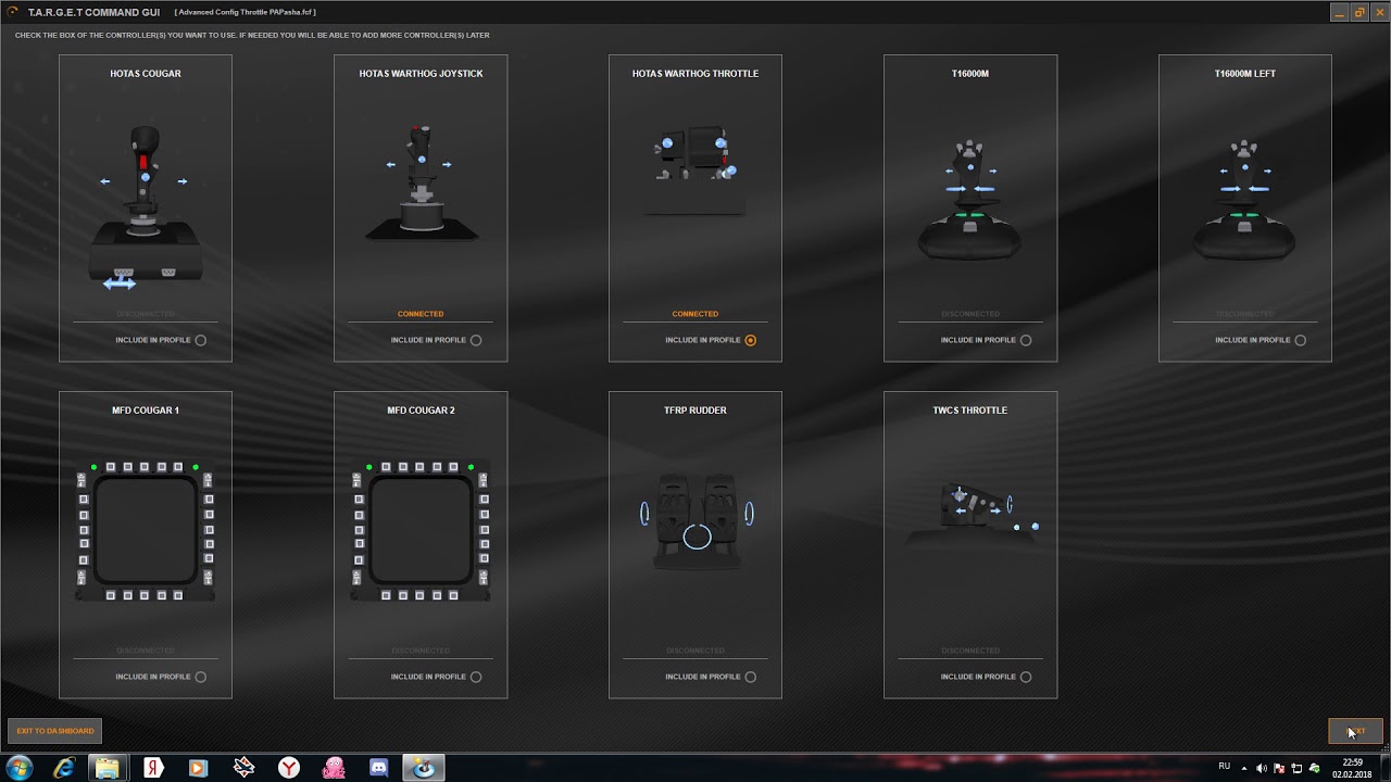 Пример настройки программы TARGET GUI для джойстика Thrustmaster Hotas Warthog