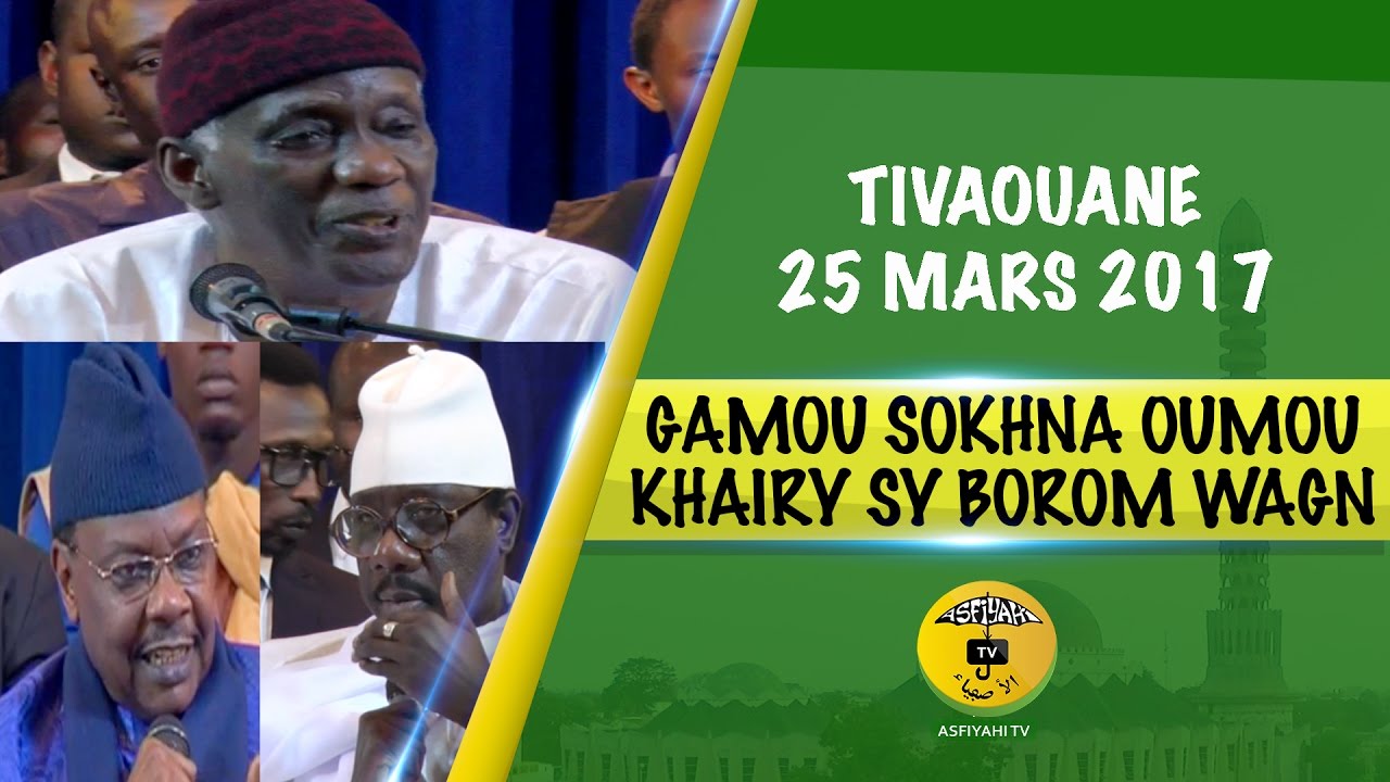 INTEGRAL - Gamou Sokhna Oumou Khairy SY 2017, Samedi 25 Mars à Tivaouane
