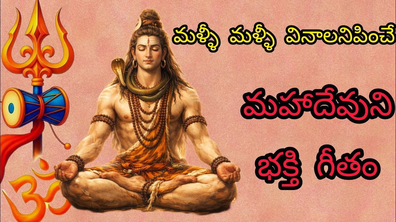 నిడమర్రు గ్రామంలో మహా శివరాత్రి సందర్భంగా జరిగిన భజన (ఏకాహం).#bhajan #భక్తిపాటలు 