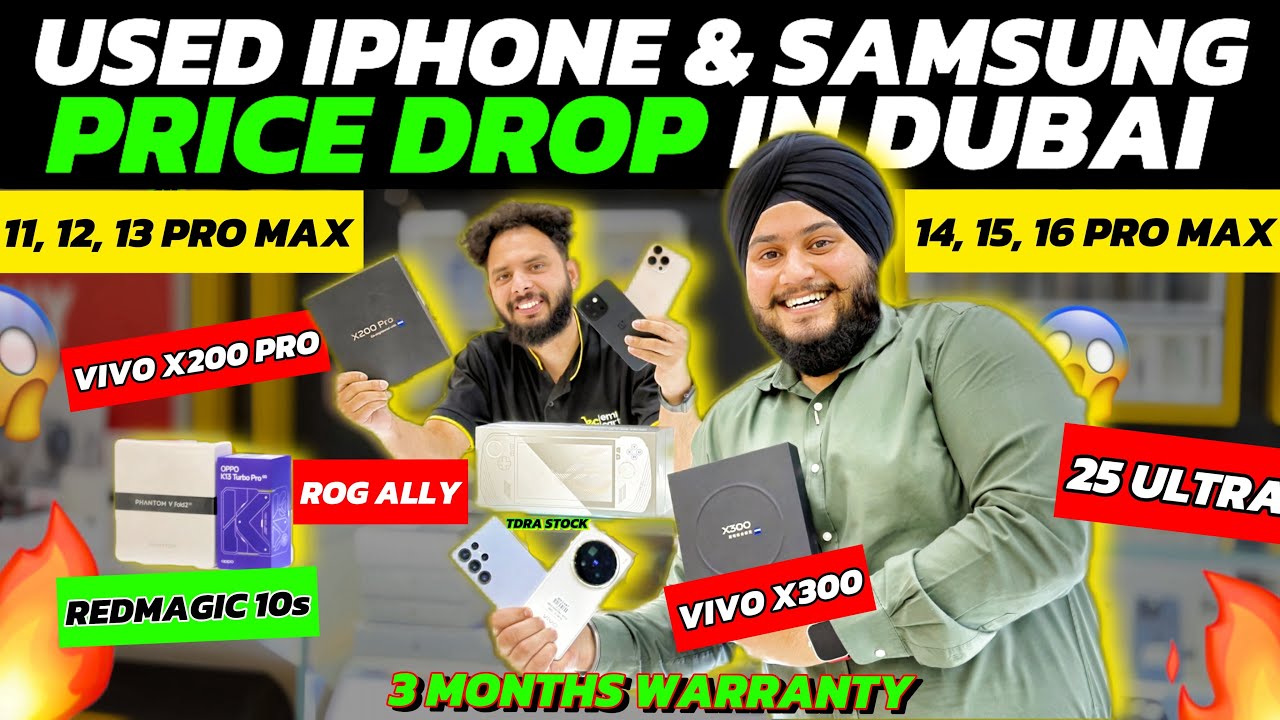 USED iPHONE PRICE DROP 🔥 USED SAMSUNG Market IN DUBAI | USED MOBILE MARKET IN DUBAI |