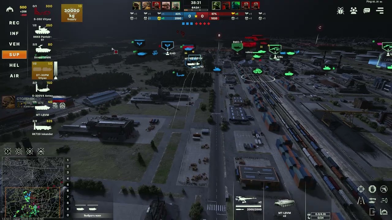 Broken Arrow игра через пиво 58