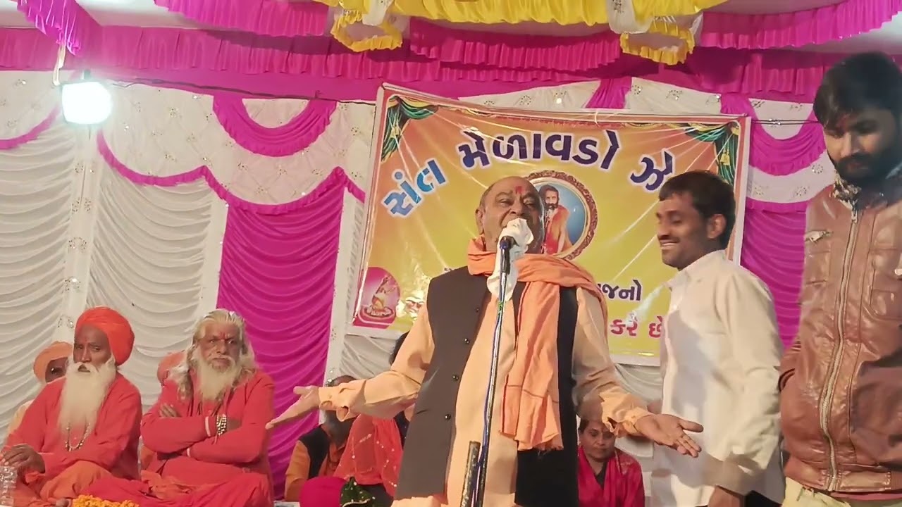 પરમ પૂજ્ય સંત શ્રી દોલતરામ બાપુ સત્સંગ નો આનંદ એક એક શબ્દ જીવનમાં ઉતારા જેવા