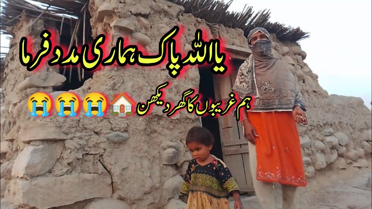 March 4, 2026 Ya Allah Pak Hamari Madad Farma Asma village vlog 