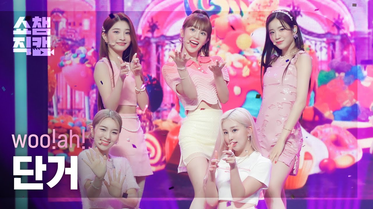 [쇼챔직캠 4K] woo!ah! - DANGER (우아 - 단거) l Show Champion l EP.438