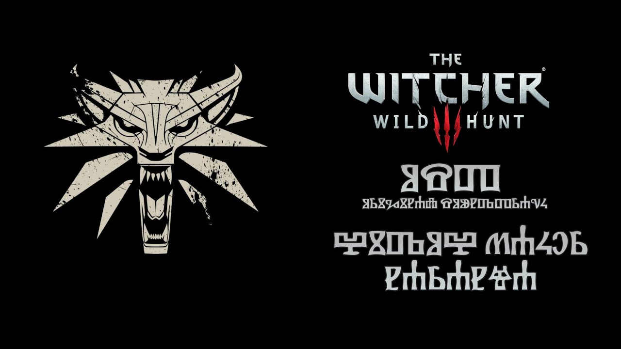 The Witcher 3 OST Widow Maker / Naranča (Game Rip)