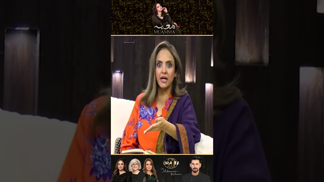 Muamma drama ka theme bilkul different hai &ndash; must watch!  | Drama Review | Kya Drama Hai
