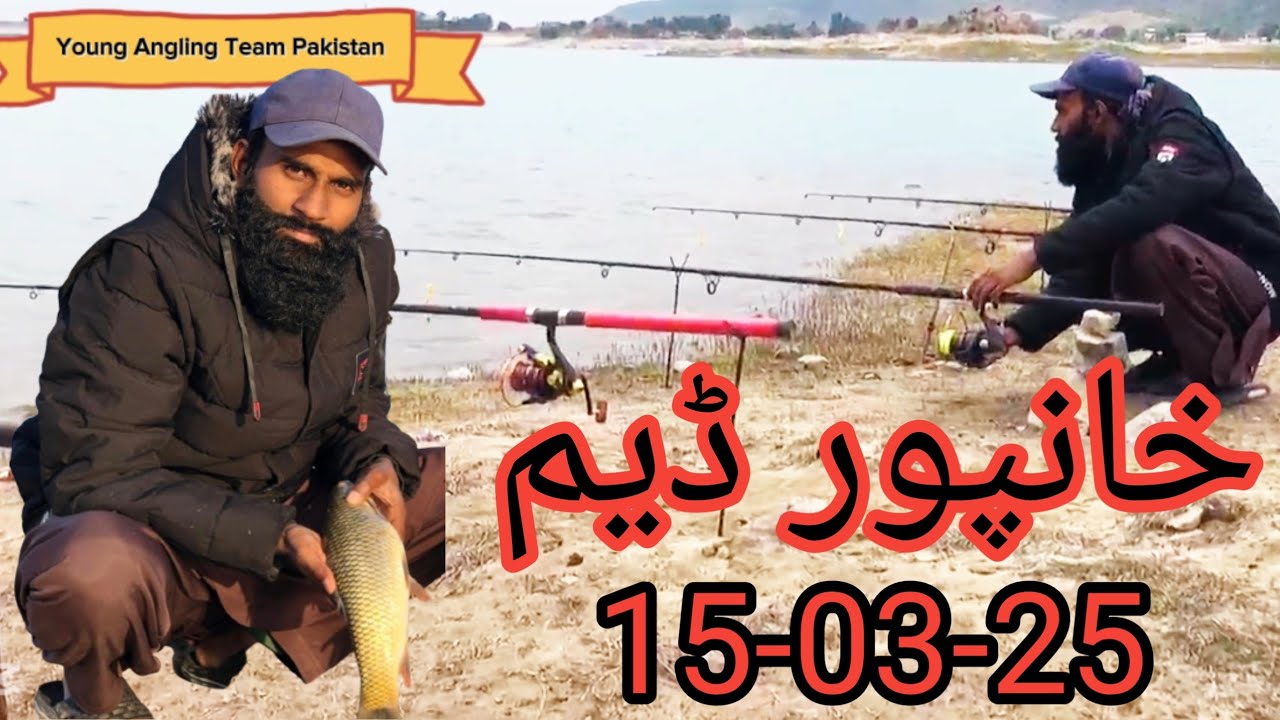 Fishing Trip  at Khanpur dam  کا بہترین  پوائنٹ خانپور ڈیم