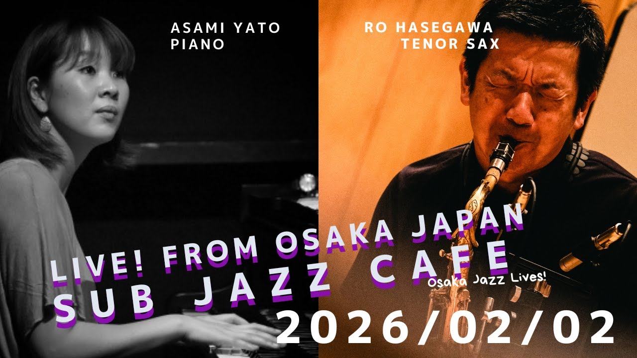2026年2月02日(mon) “Osaka Jazz Lives” Asami Yato;piano Ro Hasegawa;tenor sax
