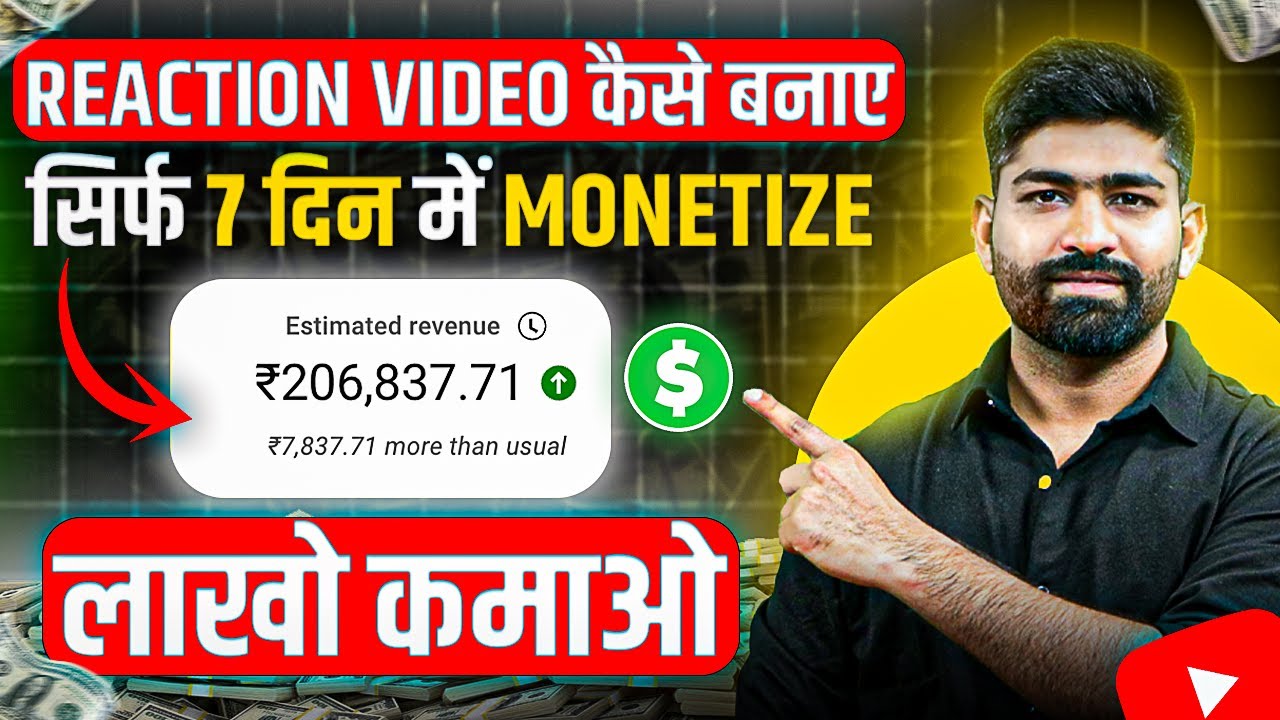 🎬 Reaction Video Kaise Banaye | How to Make Reaction Videos on YouTube Without Copyright 🚀
