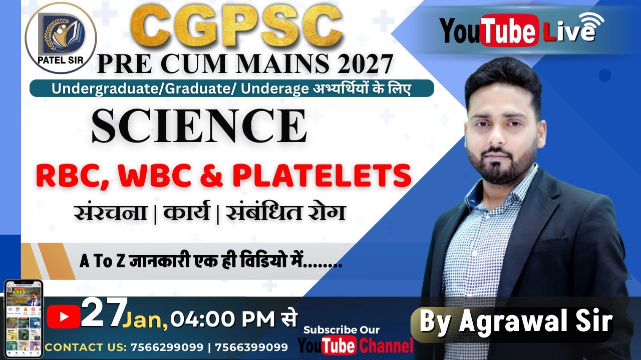 Biology - Blood Cell (RBC | WBC | Platelets) Complete LIVE Class | Agrawal Sir | CGPSC Prelims