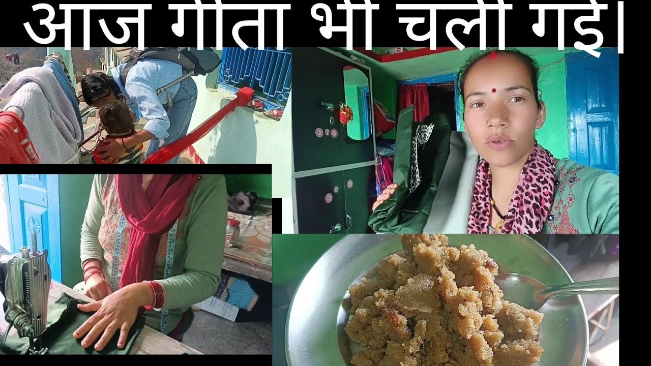 इतने सारे काम फिर भी कुछ भी करने को मन नहीं।#लाइफस्टाइल vlog #phadilifestyle @ankitavlog760 