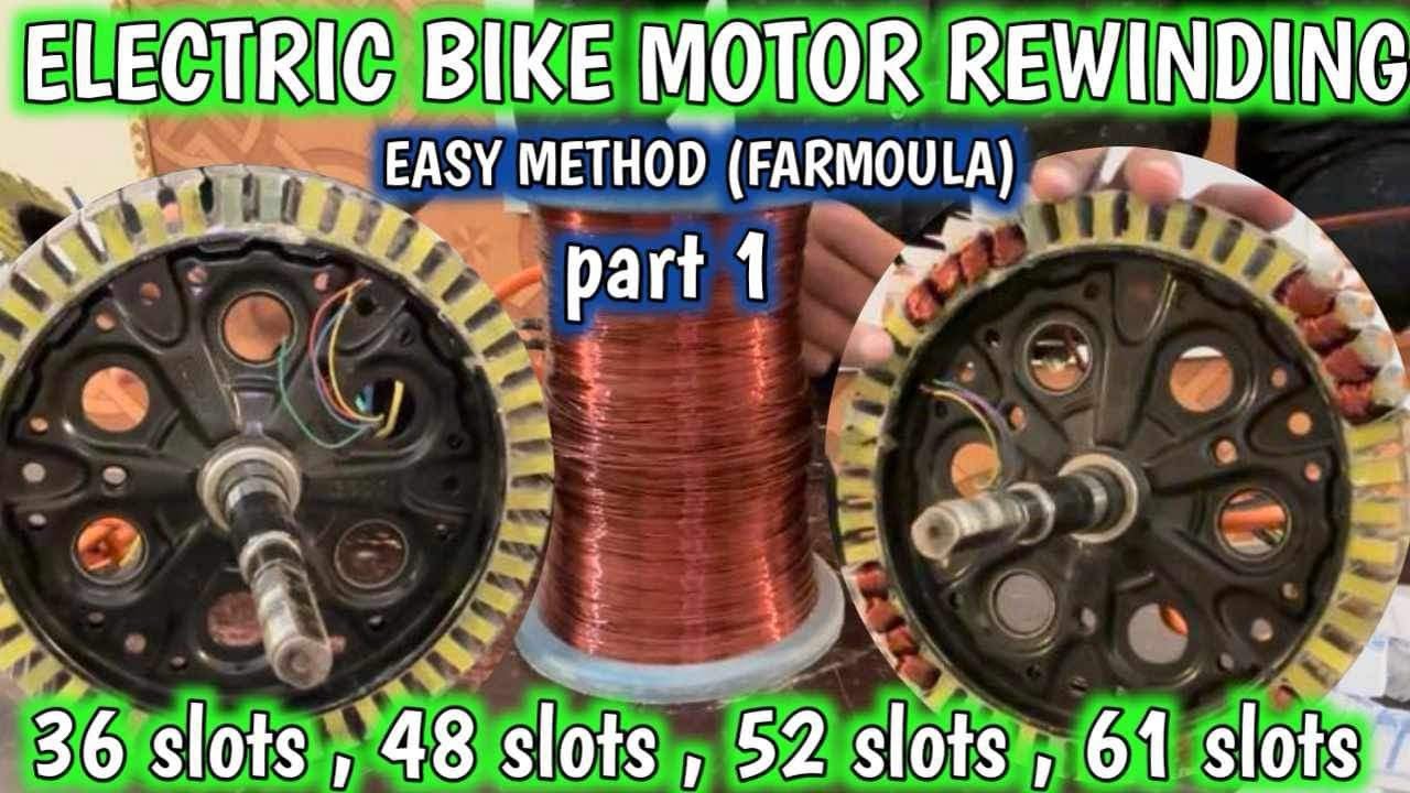 Electric bike motor rewinding | part 1 | Hub motor rewinding farmoula  #electricbike #hubmotor