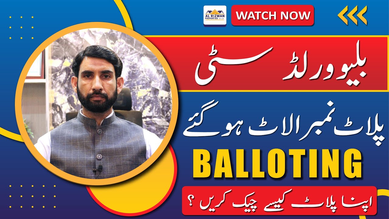 Blue World City Islamabad | Balloting Results 2023 | All Blocks Allotment | How To Check Plots No
