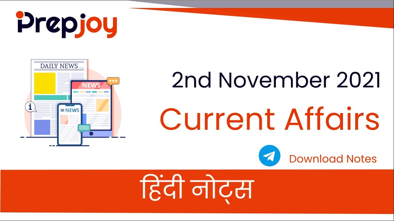 2nd November Current Affairs Hindi Notes