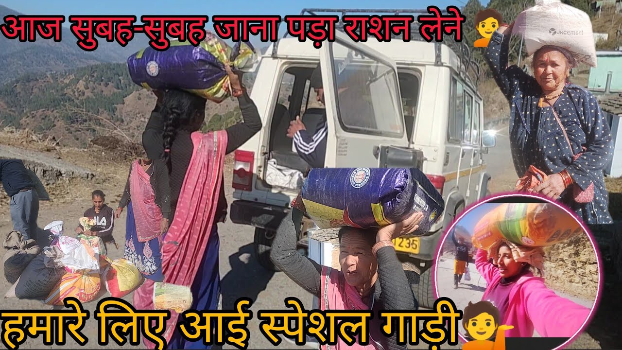 आज सुबह सुबह जाना पड़ा राशन लेने 🤦।। हमारे लिए आई स्पेशल गाड़ी।‌।#phadilifestyle #