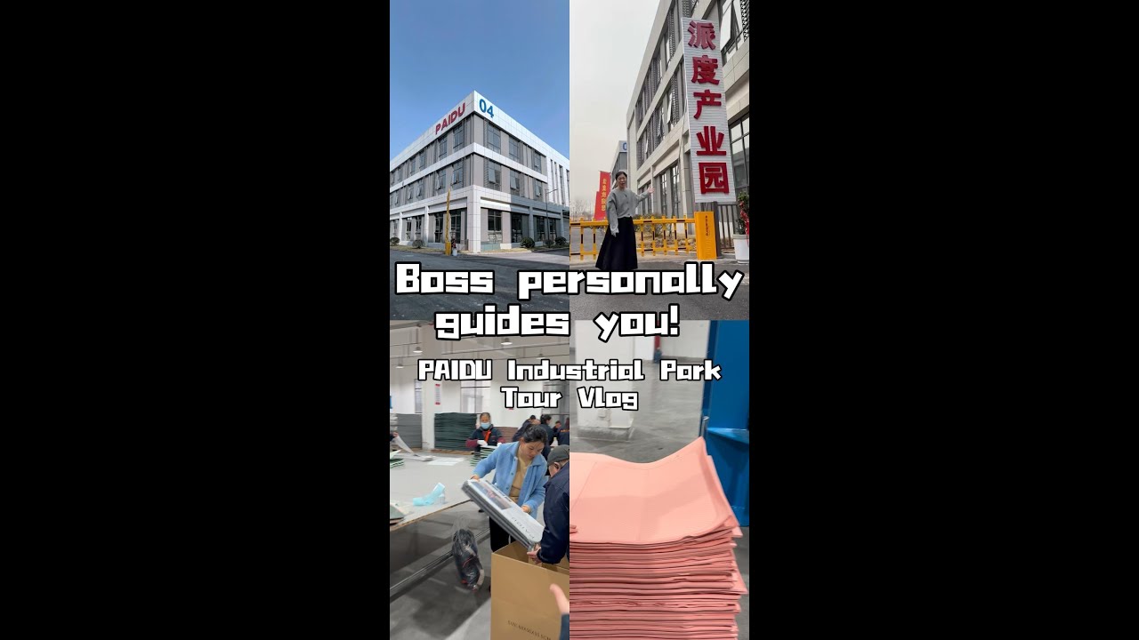 PAIDU Factory Tour: Inside Our Yoga Mat Manufacturing Hub!