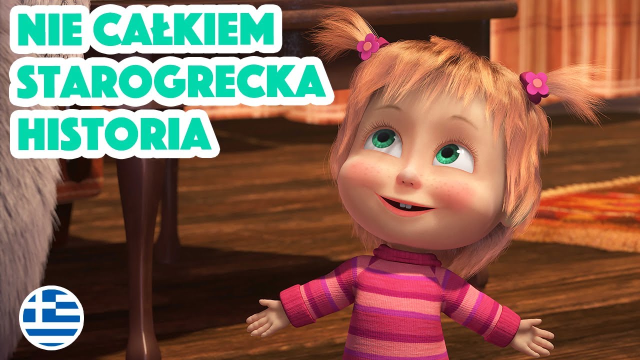 Piosenki Maszy 💥 NOWY ODCINEK 2024 🎼 Nie całkiem starogrecka historia 🏺🐺 Odcinek 12