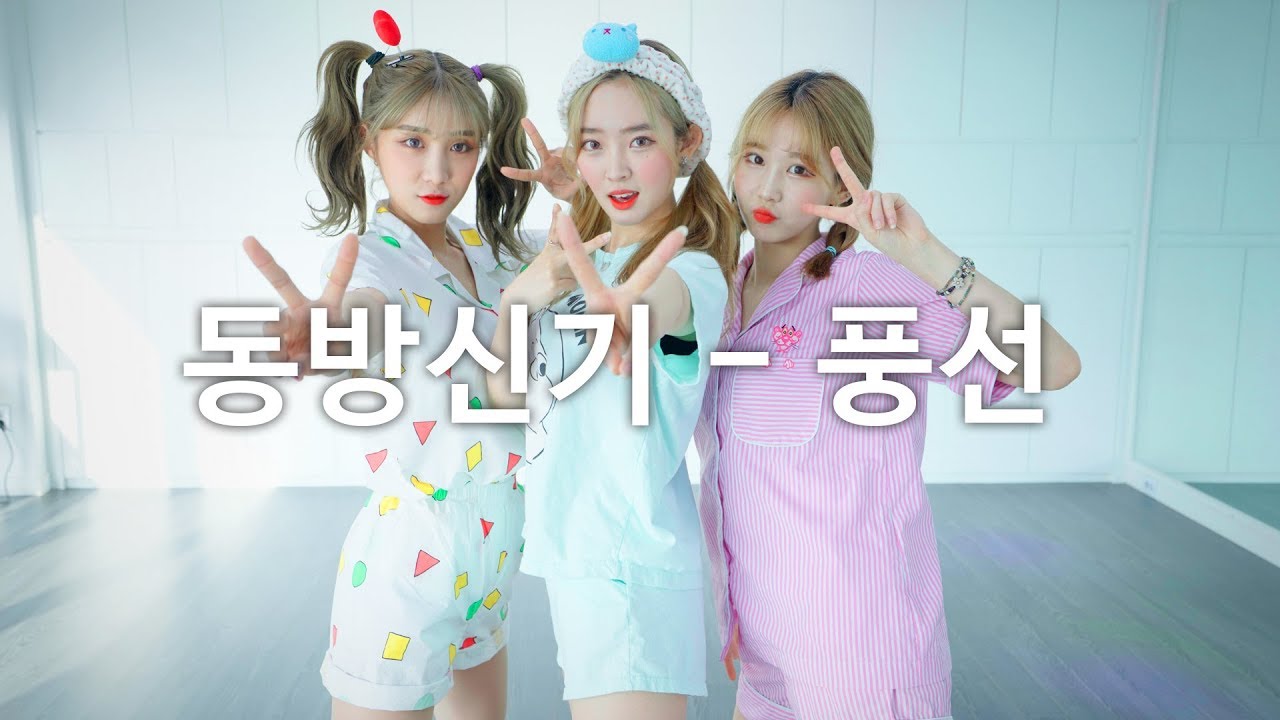 [ FRIENDS ] TVXQ! (동방신기) - Balloons (풍선) Dance Cover (#DPOP Friends)