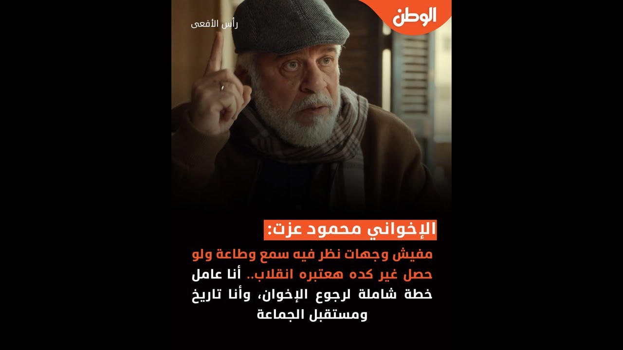 عقدة البلح