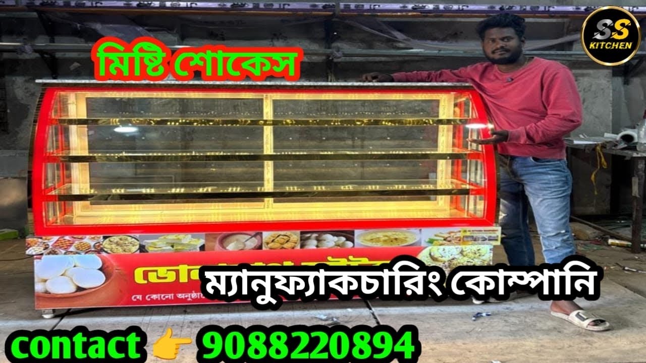 Misty showcase misty almari bakery counter commercial kitchen equipment manufacturers 📞9088220894