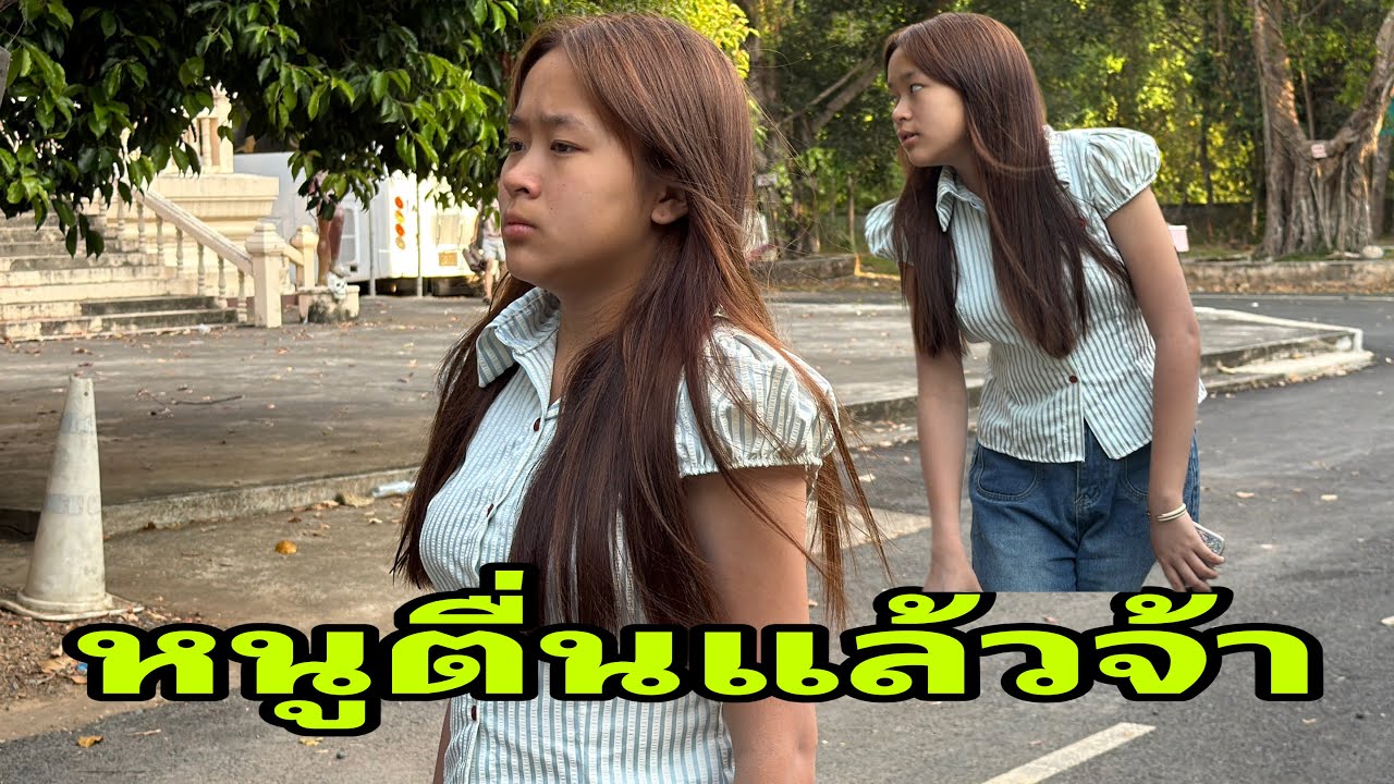 ครึกครื้นมากเลยหน้าเวทีเดชอุดม#อุ๋งอิ๋งเพชรบ้านแพง 