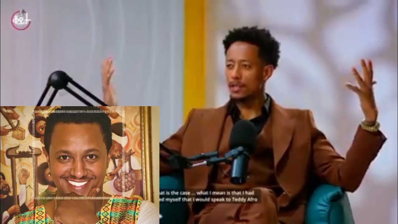 የቴዲ አፍሮ ሚስጢር ከአዶናይ ጋር