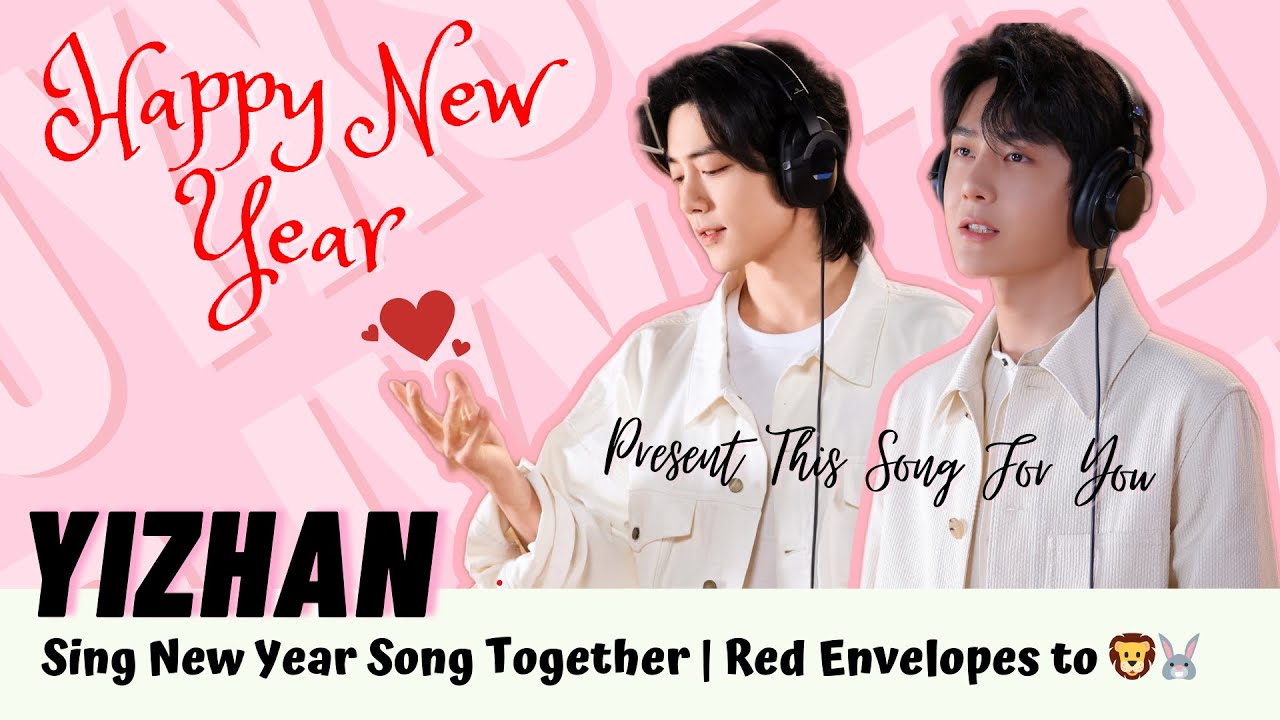 [Yizhan] Sing New Year Song Together | Red Envelopes to 🦁🐰 #bjyx